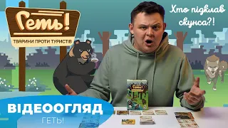 Огляд від Games7Days