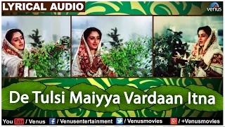 De Tulsi Maiyya Vardaan Itna Full Song with Lyrics | Ghar Ghar Ki Kahani | Jayaprada, Rishi Kapoor