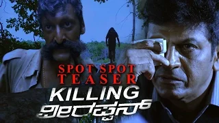 Spot Spot Video Teaser || Killing Veerappan || Shivaraj Kumar, Sandeep, Parul, Yagna