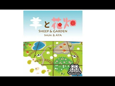 Sheep & Garden