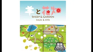 Sheep & Garden