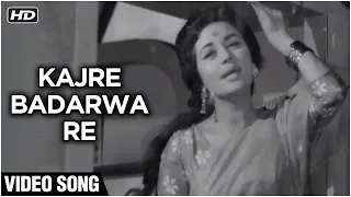 Kajre Badarwa Re Video Song | Pati Patni | Sanjeev Kumar, Nanda| R.D. Burman | Lata Mangeshkar