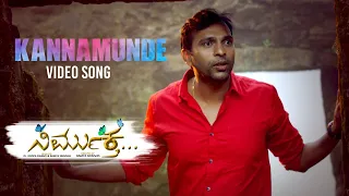 Kannamunde Video Song | Nirmuktha | Abhishek, Navvya | Siddhartha Belmannu | Dr Swamy RM | Samrat