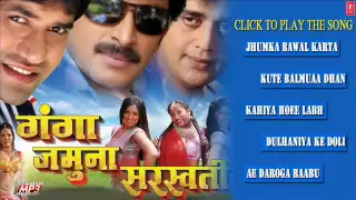 Ganga Jamuna Saraswati Jukebox-1 (An Upcoming Blockbuster Bhojpuri movie) Jukebox-1