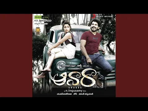 Thumbnail for Chiru Chiru - Yuvan Shankar Raja, Haricharan, Sagar Desai & Chandra Bose