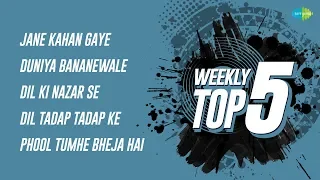 Weekly Top 5 | Jane Kahan Gaye | Duniya Bananewale | Dil Ki nazar | Dil Tadap TadapPhool Tumhe Bheja