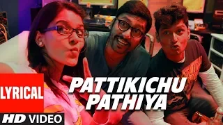 Pattikichu Pathiya Lyrical Video Song | Kee Tamil Movie | Jiiva,Nikki Galrani | Vishal Chandrashekar