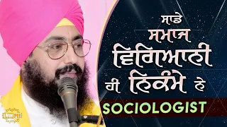 Our sociologist is already useless