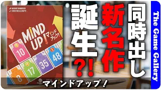 The Game Gallery Review - Mind Up!