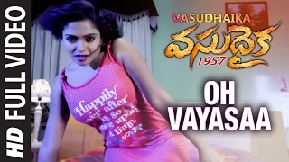 Oh Vayasaa Full Video Song || Vasudhaika - 1957 || Brahmaji, Satyam Rajesh, Pavani, Karunya