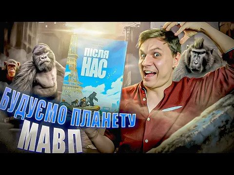 Огляд від TheDrotUA