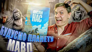 Огляд від TheDrotUA
