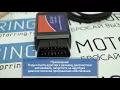 Видео Адаптер Орион ELM 327 USB для диагностики автомобиля