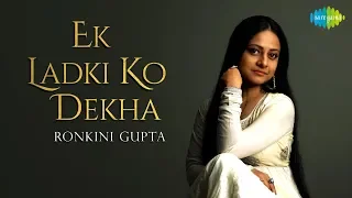 Cover Song | Artist Sings From Home During Lock-down | Ek Ladki Ko Dekha Toh | Ronkini Gupta | 2022
