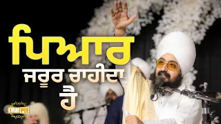 Love Is Definitely Needed Dhadrian Wale