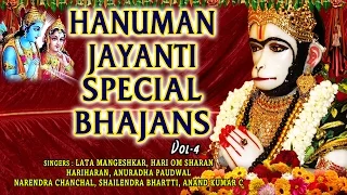 Hanuman Jayanti Special Bhajans,LATA MANGESHKAR,HARIOM SHARAN,ANURADHA, HARIHARAN, NARENDRA CHANCHAL