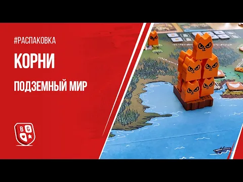 Unboxing in russian