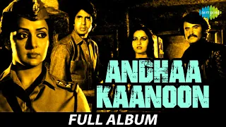 Andhaa Kaanoon |  Ek Taraf Hum Tum | Kabhi Na Kabhi | Amitabh Bachchan | Hema Malini
