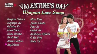 Exclusive : Valentine Day 2015 Special | Romantic & Love Audio Jukebox |