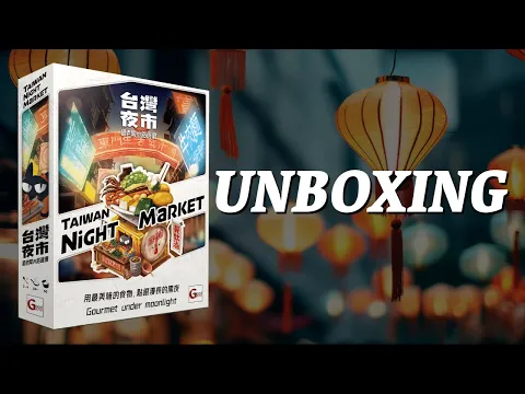 UNBOXING Taiwan Night Market