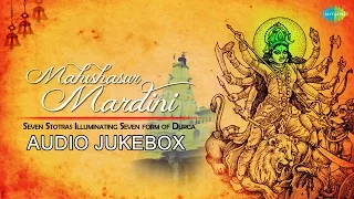 Navratri Special | Mahishasur Mardini | Hindi Devotional Song | Audio Juke Box