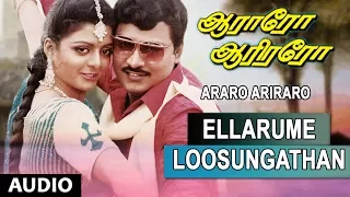Ellarume Loosungathan Full Song | Aararo Aariraro | K.Bhagyaraj, Bhanupriya | Tamil Old Songs