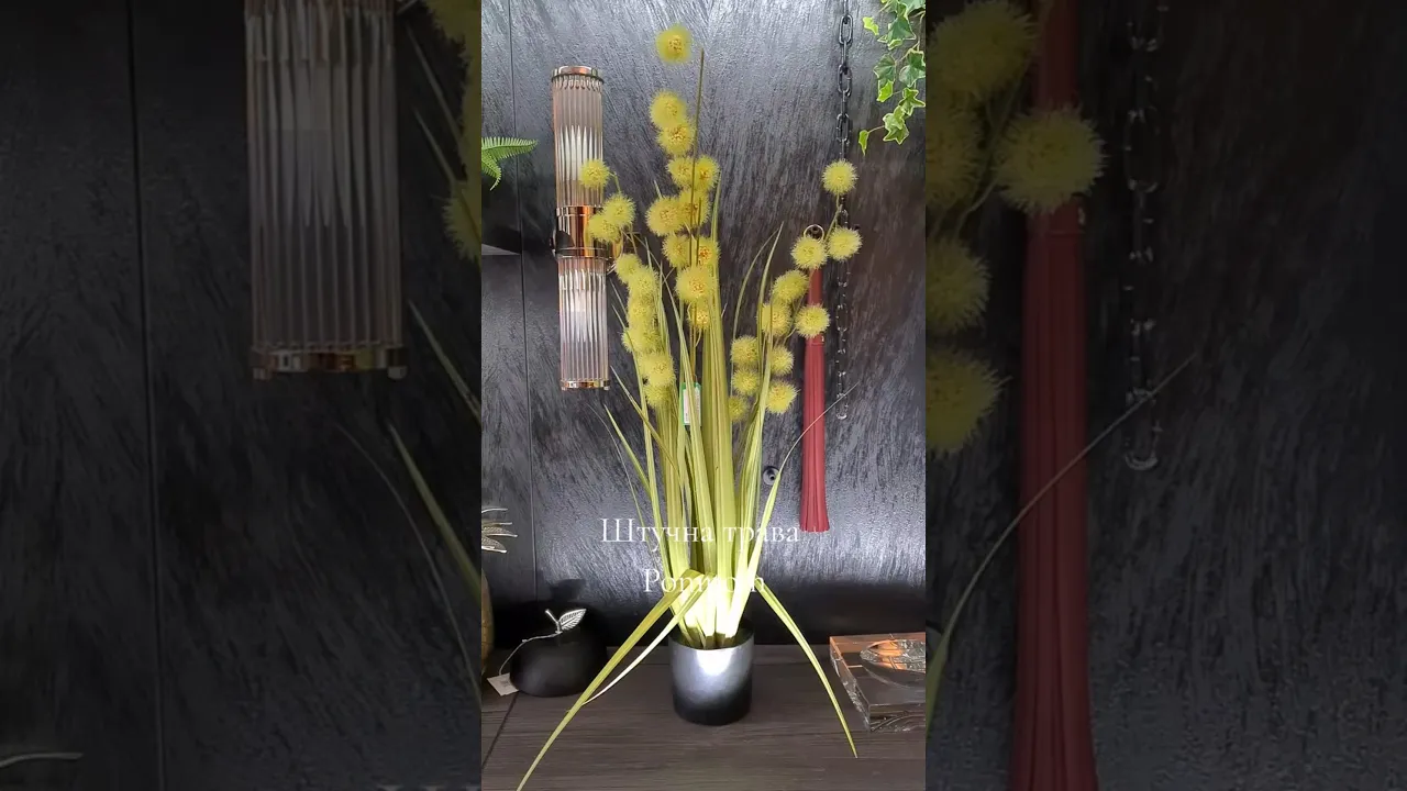 Искусственная трава с помпонами H90cm NKoop EEG