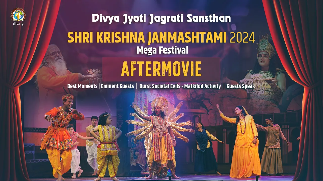 Shri Krishna Janmashtami DJJS Youtube
