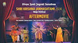 DJJS Shri Krishna Janmashtami Mahotsav | 25-26 August 2024 — DJJS YouTube