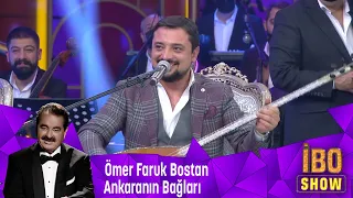 Ömer Faruk Bostan - Erik Dalı & Şamama
