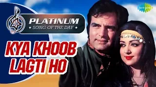 Platinum Song Of The Day Podcast | Kya Khoob Lagti Ho | क्या खूब लगती हो |25th Sept |Mukesh, Kanchan