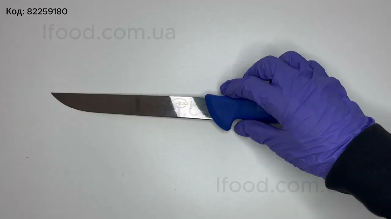 Ніж обвалювальний DICK ErgoGrip 180 мм жорсткий синій 82259180