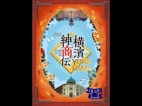 Unboxing Yokohama por El club del dado