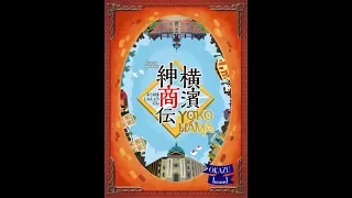 Unboxing Yokohama por El club del dado