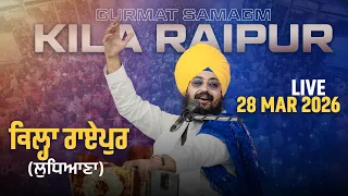 Live gurmat samagam Kila Raipur Ludhiana 28 march 2026 Dhadrianwale