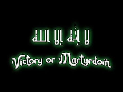 Victory or Marytrdom: A Preview and Explanation of the Game