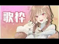 Rising Hope/LiSA