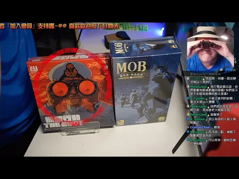 開箱尬聊獵殺行動 + 黑手黨:紐約對決 The Hunt + MOB: Big Apple | 新版《海戰棋》上線了! 一起來看看《碧藍航線》施佩伯爵將軍的故事! #桌遊