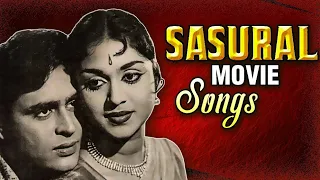 Sasural Movie Songs | Teri Pyari Pyari Surat Ko | Rajendra Kumar | B. Saroja Devi | Jukebox