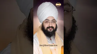 Keep your heart at one place - Dhadrianwale