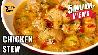 CHICKEN STEW RECIPE | HEALTHY CHICKEN STEW | CHICKEN STEW CURRY RECIPE CHICKEN STEW RECIPE | HEALTHY CHICKEN STEW | CHICKEN STEW CURRY RECIPE