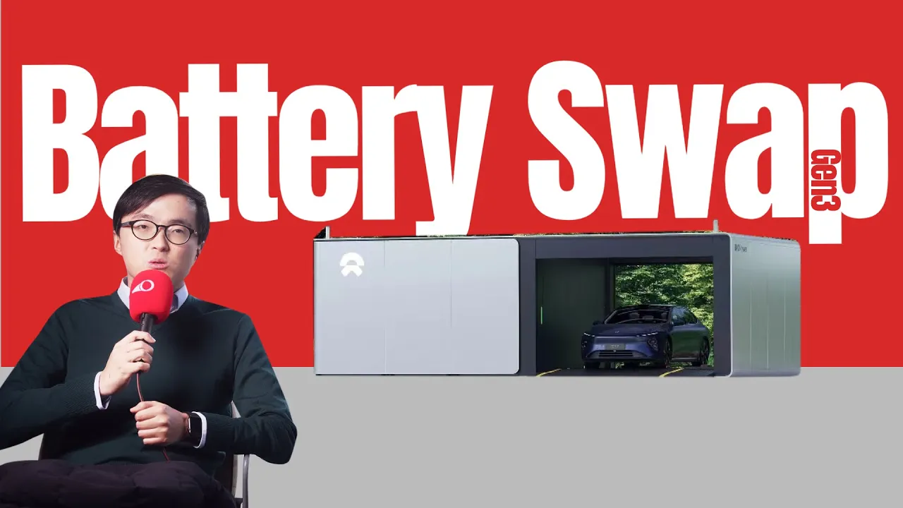Baby Steps - NIO Battery Swap Station Gen3 Analysis