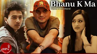 Bhanu K Ma (Prem Katha) YouTube Video Thumbnail
