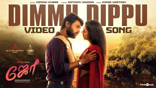 Dimmu Dippu Video Song | Joe | Rio Raj | Hariharan Ram.S | Siddhu Kumar | Dr.D.Arulanandhu