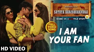 I Am Your Fan Full Video Song | Sathya Harishchandra Video Songs | Sharan, Bhavana Rao, Sanchitha