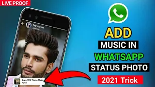 How to Add Music in whatsapp Status Photo in Android | whatsapp Status Par Song Kaise Lagaye | 2020 How to Add Music in whatsapp Status Photo in Android | whatsapp Status Par Song Kaise Lagaye | 2020