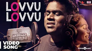 Anbulla Ghilli 🐕 | Lovvu Lovvu Song Feat. Yuvan Shankar Raja, Andrea Jeremiah | Arrol Corelli