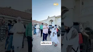 Meeting a humble lawyer in USA - Dhadrianwale