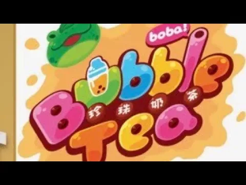 輔大逗桌遊►►►珍珠奶茶 Bubble Tea 陳佑昇 昆霖 小周 艾瑞克 15092017