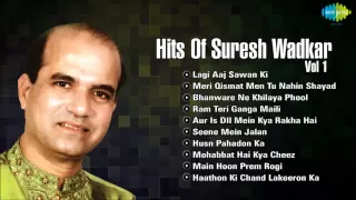 Hits Of Suresh Wadkar  Vol 1 | Lagi Aaj Sawan Ki | Meri Qismat Mein Tu Nahin Shayad | Ram Teri Ganga